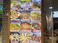 -煮元张脆皮馄饨(古井南路店)