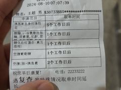 -上海市普陀区中心医院