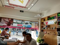-郑远元专业修脚房(栖山路店)