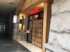 -沐泷泉(南风大剧院店)
