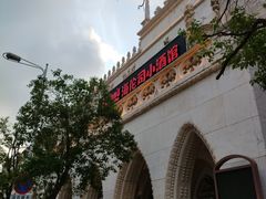 -励骏庞都广场(琴政路店)