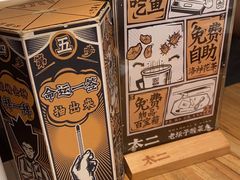 -太二酸菜鱼(福州泰禾店)