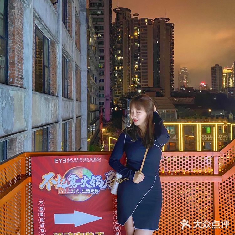 重庆爱尔眼科总院与茶炮老火锅强强联手啦