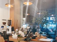 -You’ll see coffee 咖啡