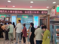 -芦庄子桂顺斋(和平路总店)