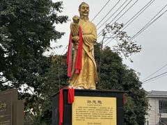 -张醪糟