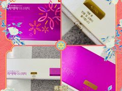 -乐天免税店(明洞店)