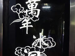 -芦芽山旅游度假区