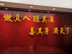 -上海古井假日酒店 · 徽昇楼中餐厅