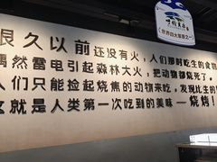 -很久以前羊肉串(南京路第一百货店)