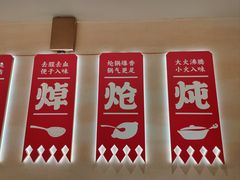 -遇东北林区铁锅炖(南开店)
