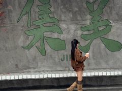 -一树一叶·福建茶档(石鼓路店)