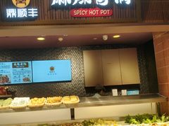 -食代馆(深业上城店)