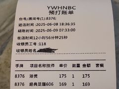 -海纳百川(义乌店)