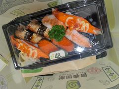 -池田寿司·新鲜现做(昌平悦荟店)