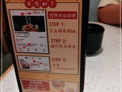 -味千拉面(双井店)