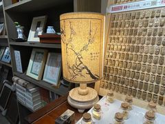 -邊城書店