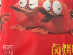 -张鸭子重庆特产卤味小吃(四公里店)