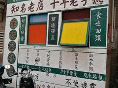-華叔茶記