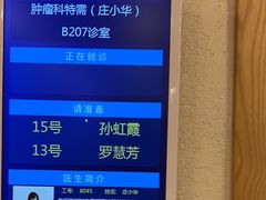-上海广德中医门诊部