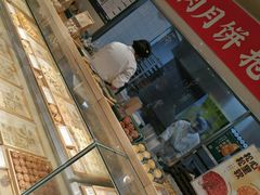 -泸溪河桃酥(西直门凯德店)