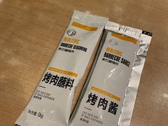 -新石器烤肉(西田城店)