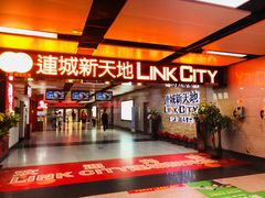 -连城·新天地(福华一路店)