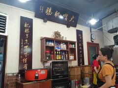 -朱大嘴肥肠血旺(福字街店)