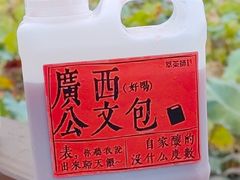 -萃茶师(琅西店)