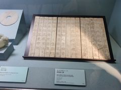 -台北故宫博物院