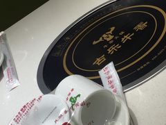 -古乐牛香·鲜牛肉牛杂火锅(新区店)