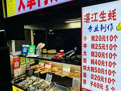 -海大南门夜市(海富街店)