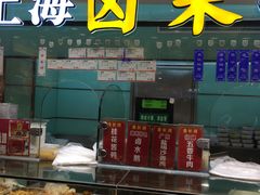 -泰康食品(南京东路店)
