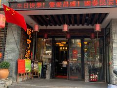 门面-味可道美食坊(福基路店)