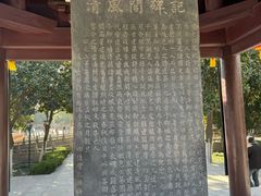 -包公祠