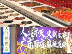 -麻辣英雄重庆火锅(二城广场店)