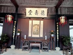 -绍兴鲁迅故里·沈园景区