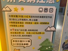-北京海德酒店温泉