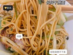 干挑面-友琴面馆(东白溪公寓店)