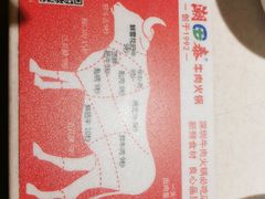 -潮泰牛肉火锅 · 创于1992年(车公庙店)