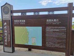 -兴城海滨风景区