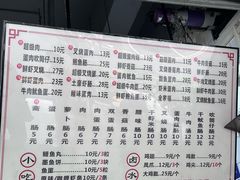 -山水肠粉(盐田店)