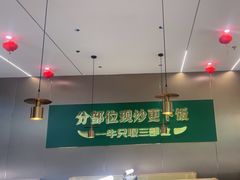 -湘当有饭剁椒鱼头(昆山招商花园城店)
