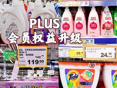 -麦德龙(浦东店)