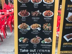 -BHC炸鸡(明洞总店)