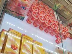 -味多美蛋糕(三元桥店)