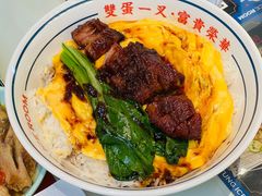 -文通冰室(温州万象城店)