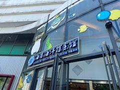 -常州海昌海洋探索馆