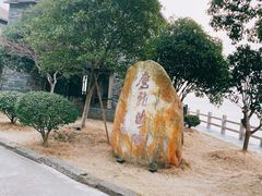-鹰龙海畔度假酒店(咸祥店)