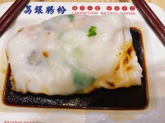 -荔银肠粉·非遗手藝(夫子庙店)